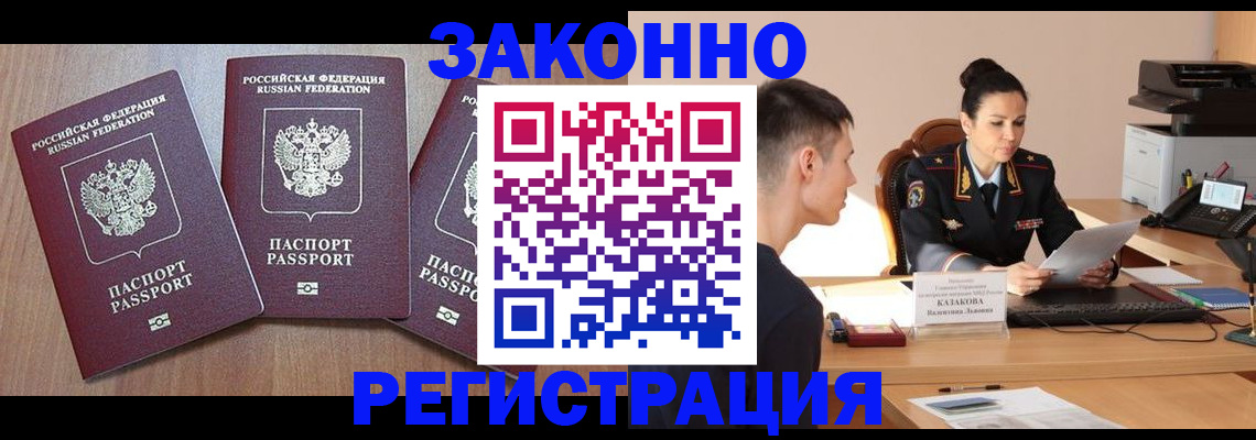 найти адрес прописки в Няндоме